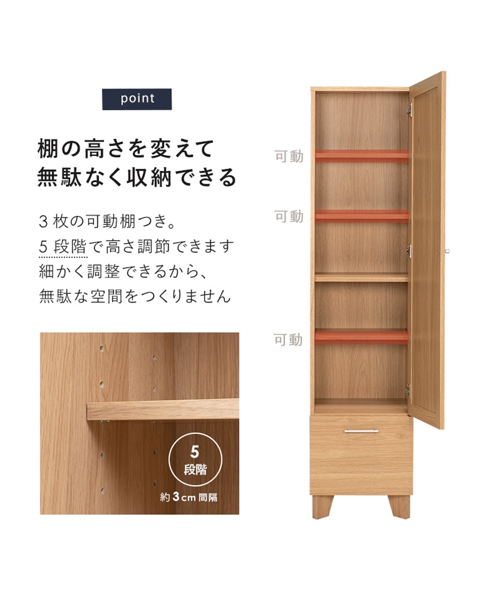 ミラー付きスリム収納ラック 通販【ニッセン】