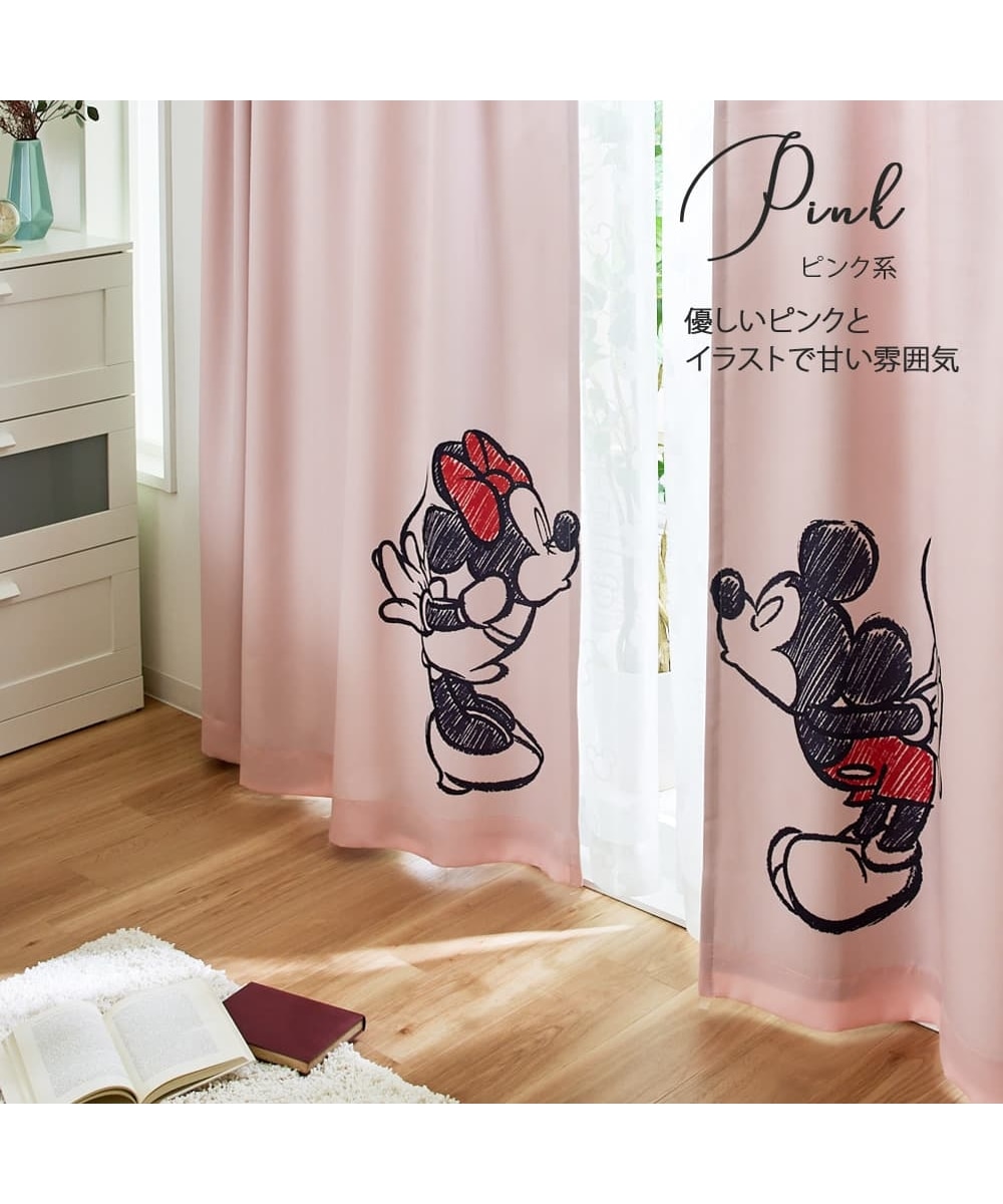 ディズニー】遮光カーテン＆レース4枚セット（ミッキー＆ミニー