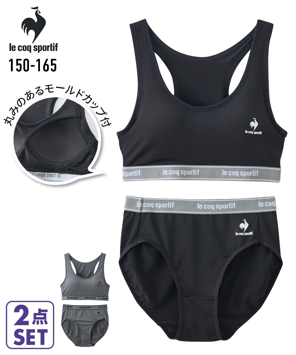le coq sportif （ルコックスポルティフ）】2点セット（ハーフトップ