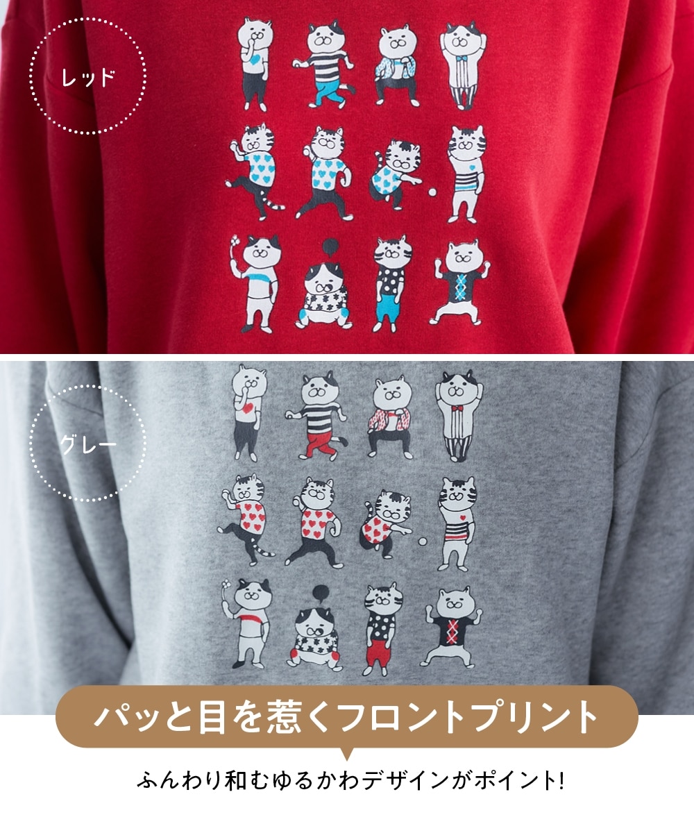 大きいサイズ 裏起毛フロントプリントゆるトレーナー(ゆかいなネコ