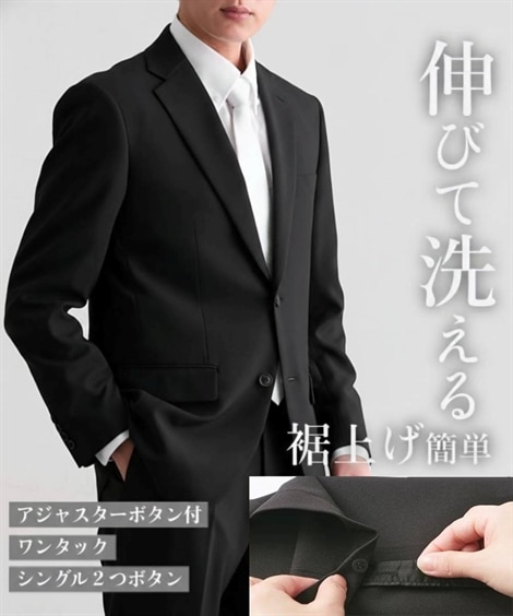 AB5：身長170/W86 大きいサイズ メンズ スーツ 通販【ニッセン公式】