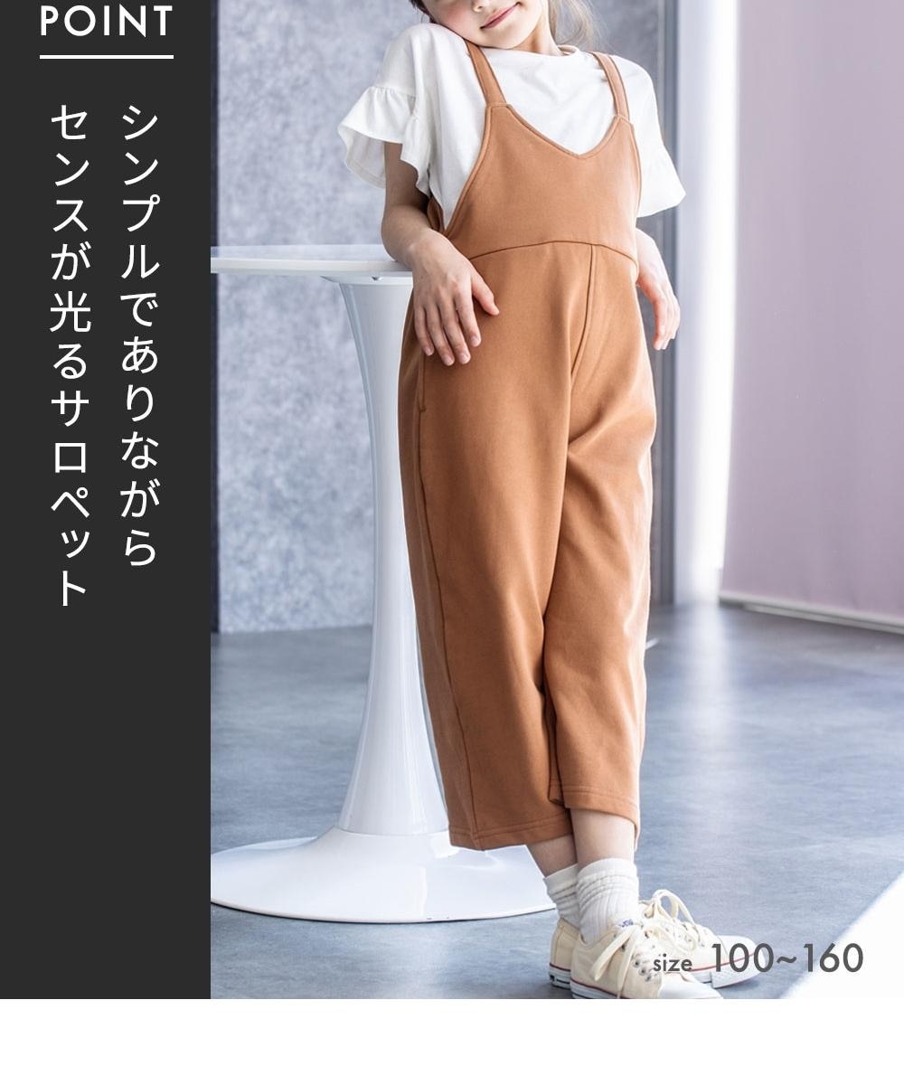 2点セット（袖フリルTシャツ＋サロペット）（女の子） 通販【ニッセン】