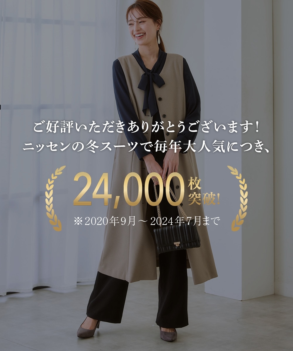 レディーススーツ】セットアップ対応洗えるウール調ストレッチ3WAY