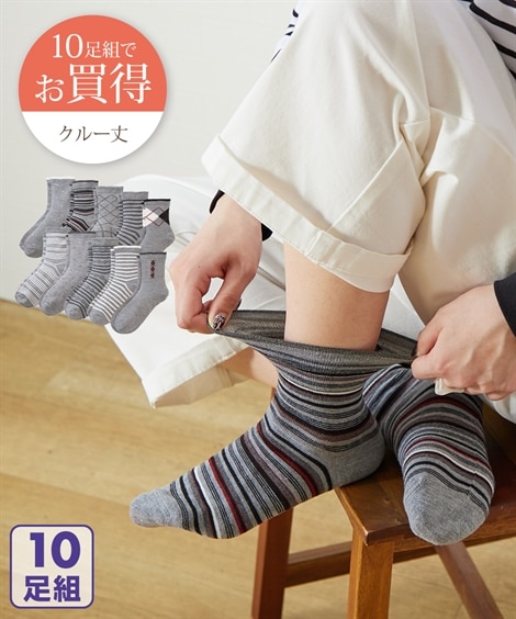 ゆったりゴムなしベーシックソックス10足組 通販【ニッセン】