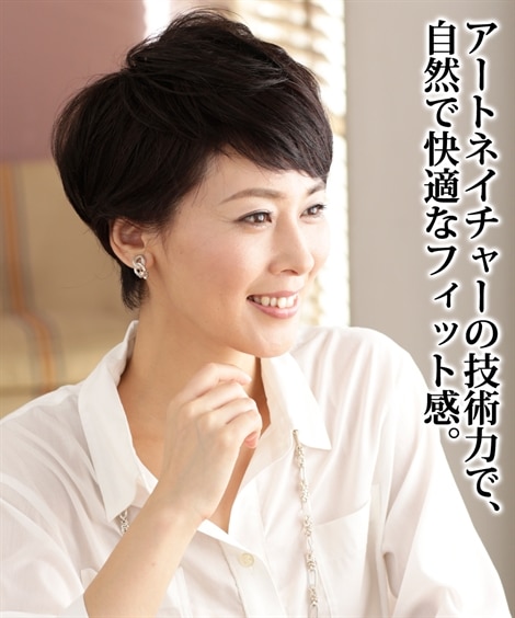 ジュリアオージェ エアリーウィッグモア 13＜部分ウィッグ＞ 通販