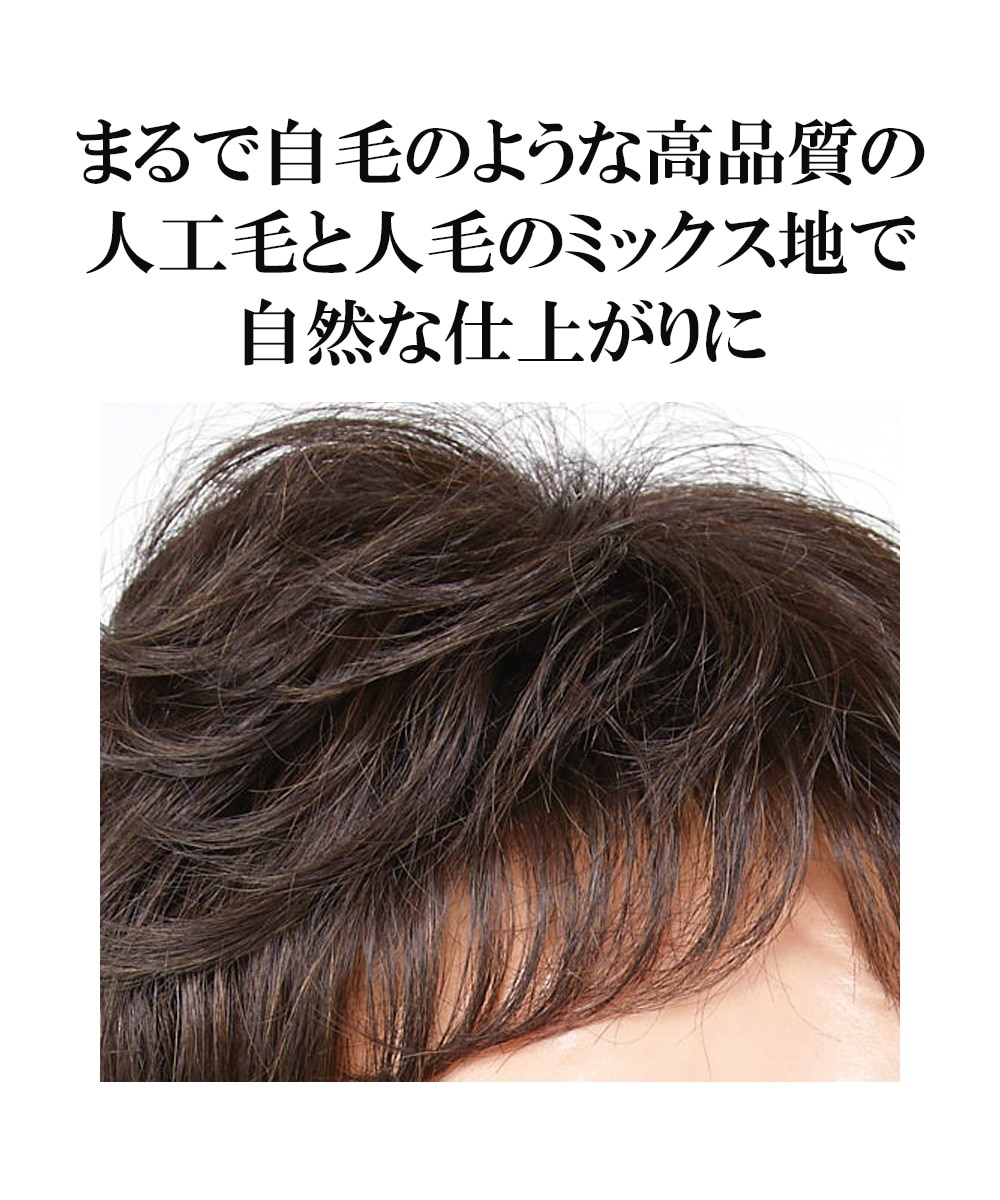 NAO-ART オールウィッグ ナチュラルショート 通販【ニッセン】