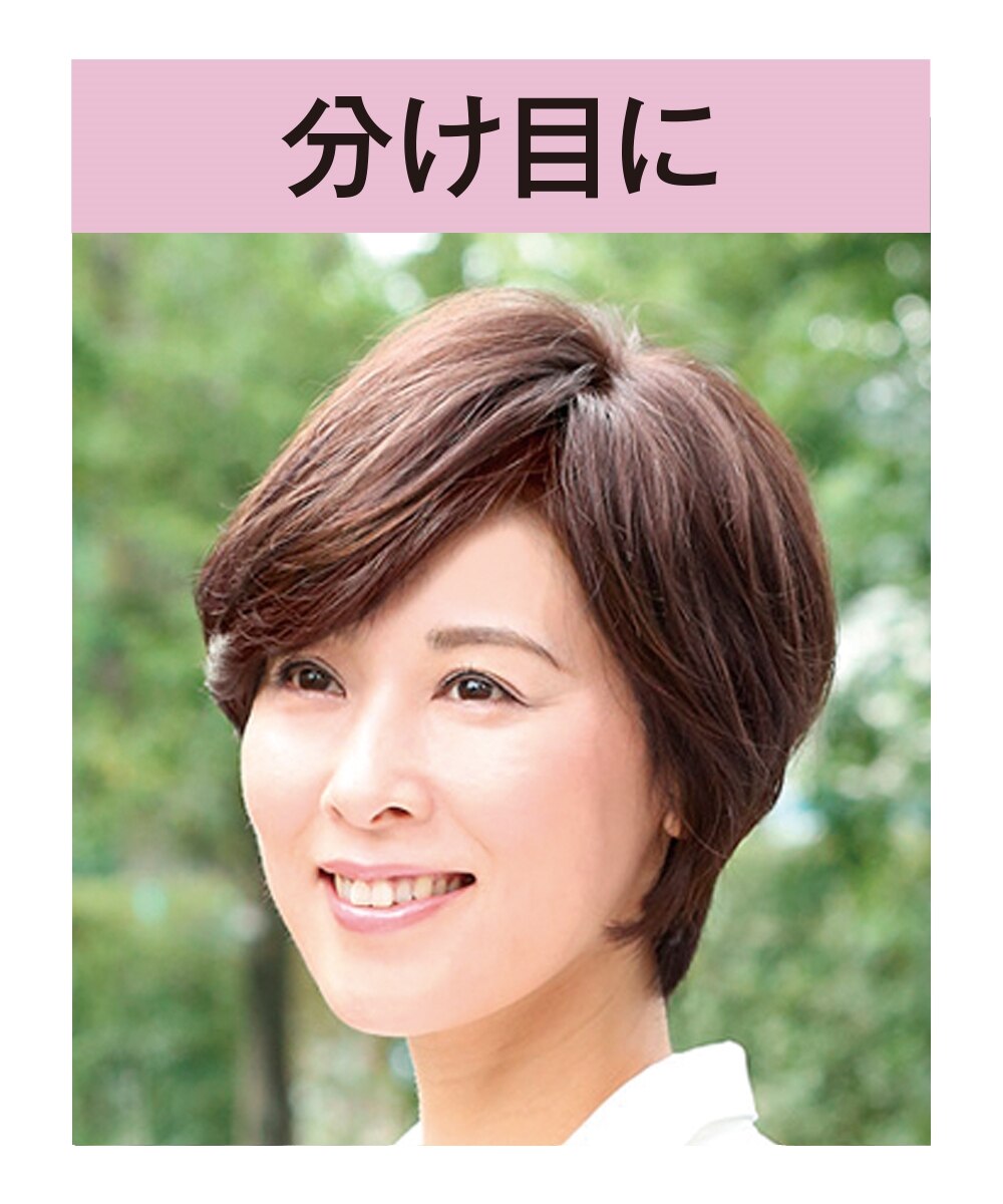 JO ジュリア・オージェ マルチウィッグ 通販【ニッセン】