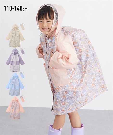 ランドセル対応 収納袋付レインコート 通販【ニッセン】