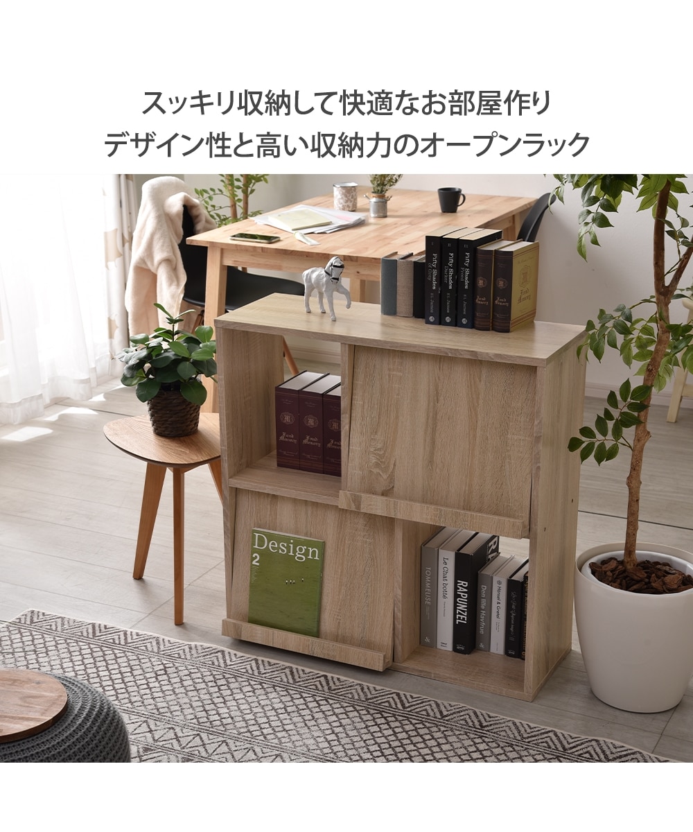 見せる＆隠す収納ができるフラップ扉付きディスプレイラック【奥行35cm