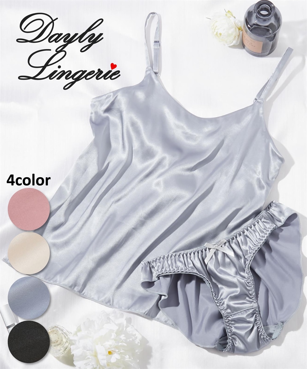 シンプルサテンキャミソール&ショーツセット 通販【ニッセン】