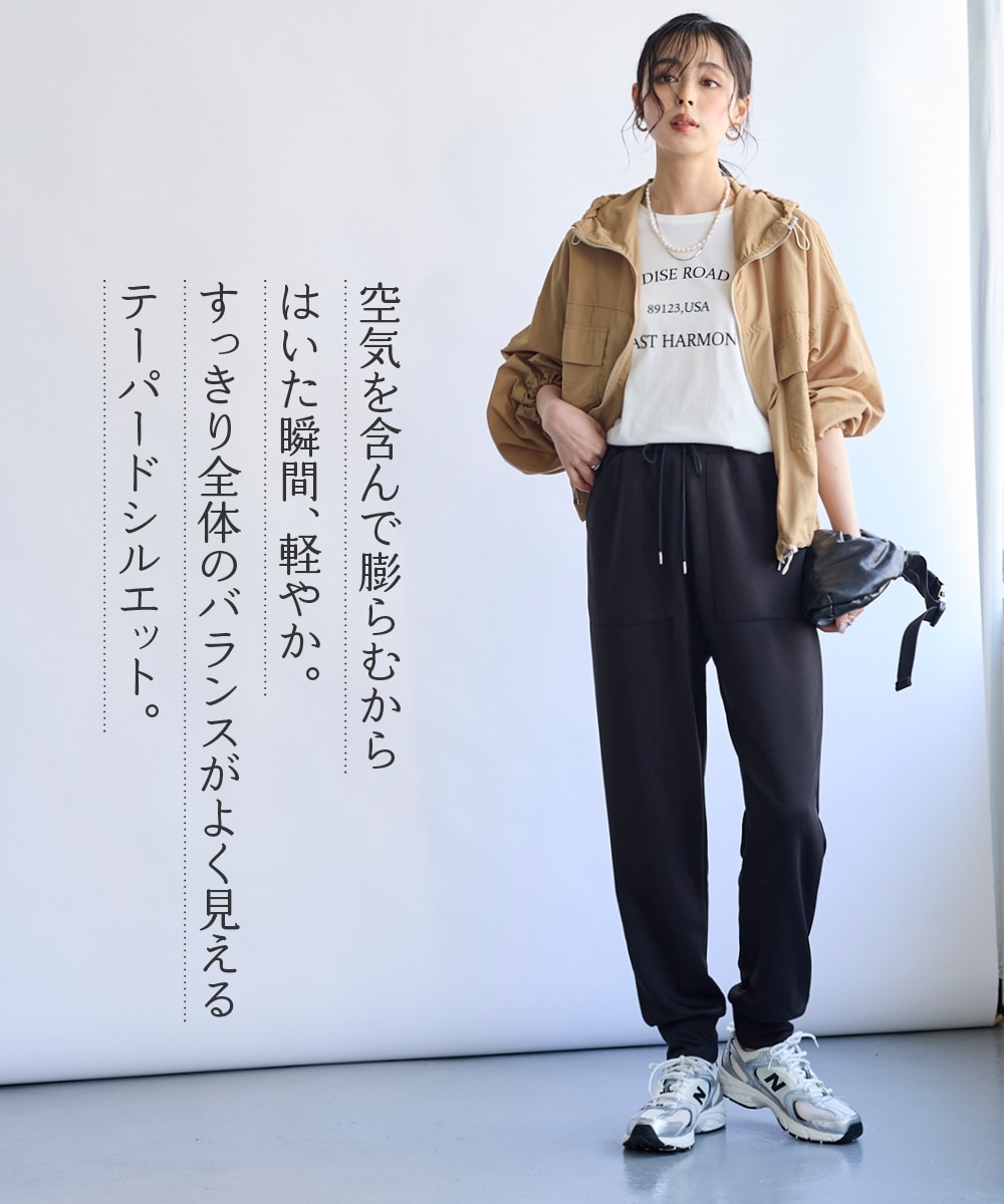 大きいサイズ＞【贅沢質感】ダンボールスウェットパンツ（ゆったり