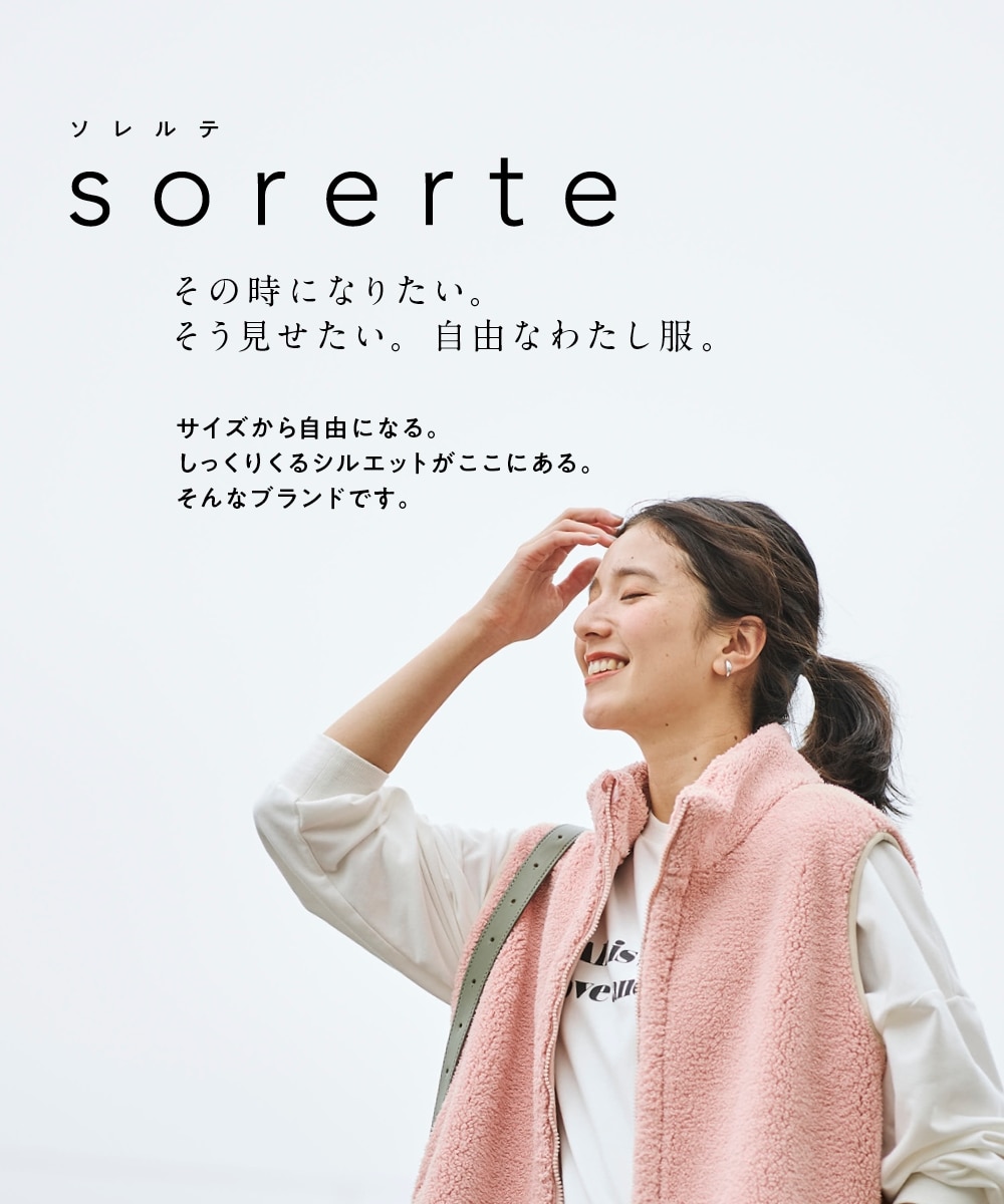 大きいサイズ 優しい肌触りの裏ベロアボトルネックチュニック 通販