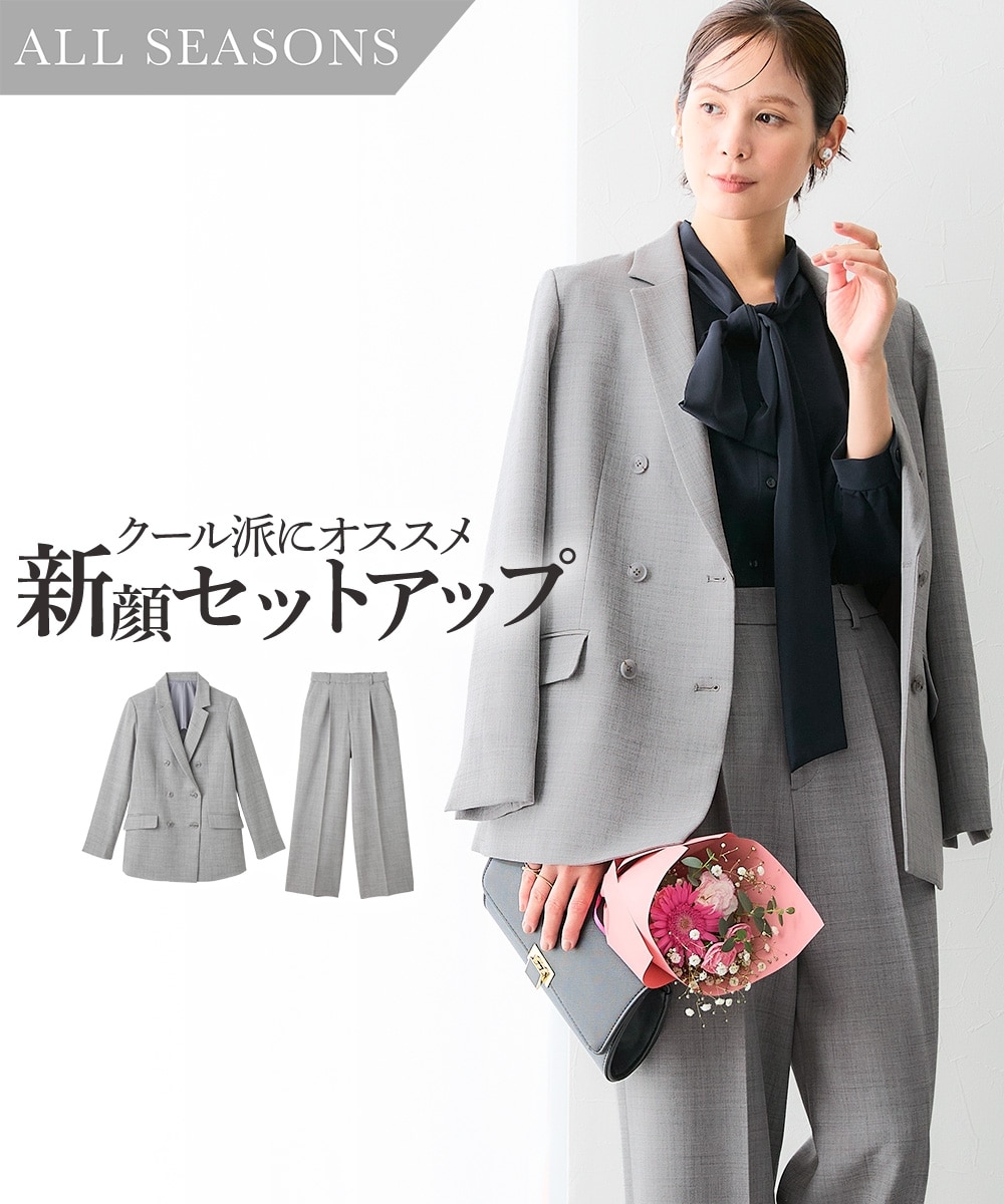 レディーススーツ】ダブルブレストジャケットパンツスーツ（テーラード