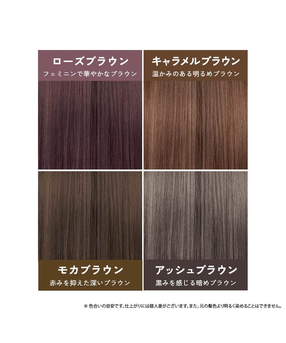 アッシュブラウン】クレイエンス クレイスパ カラートリートメント