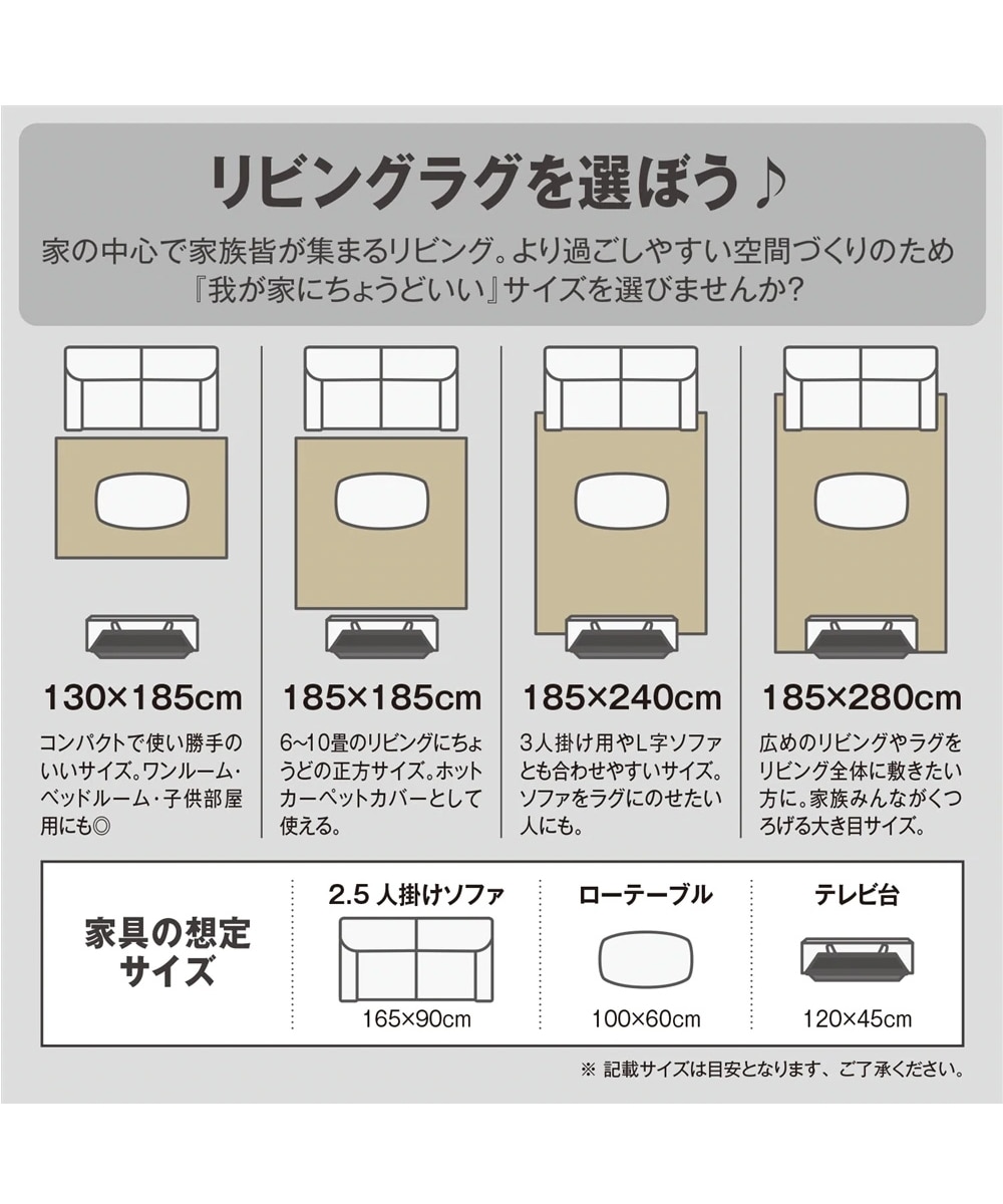 接触冷感ラグ｜超冷感シリーズ・ウレタン入・厚みが選べる5mm・15mm