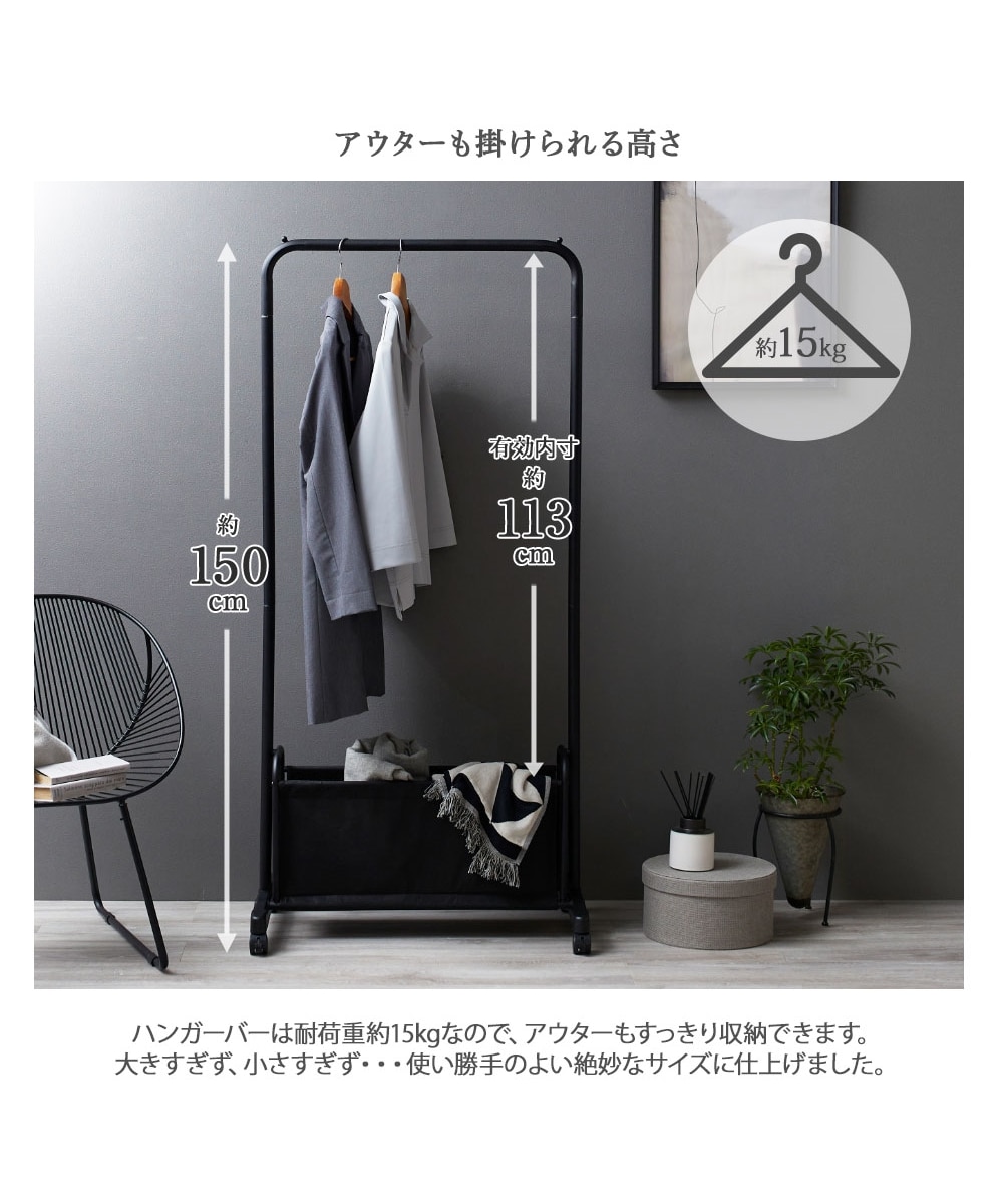 組立簡単ハンガーラック 収納付き 通販【ニッセン】
