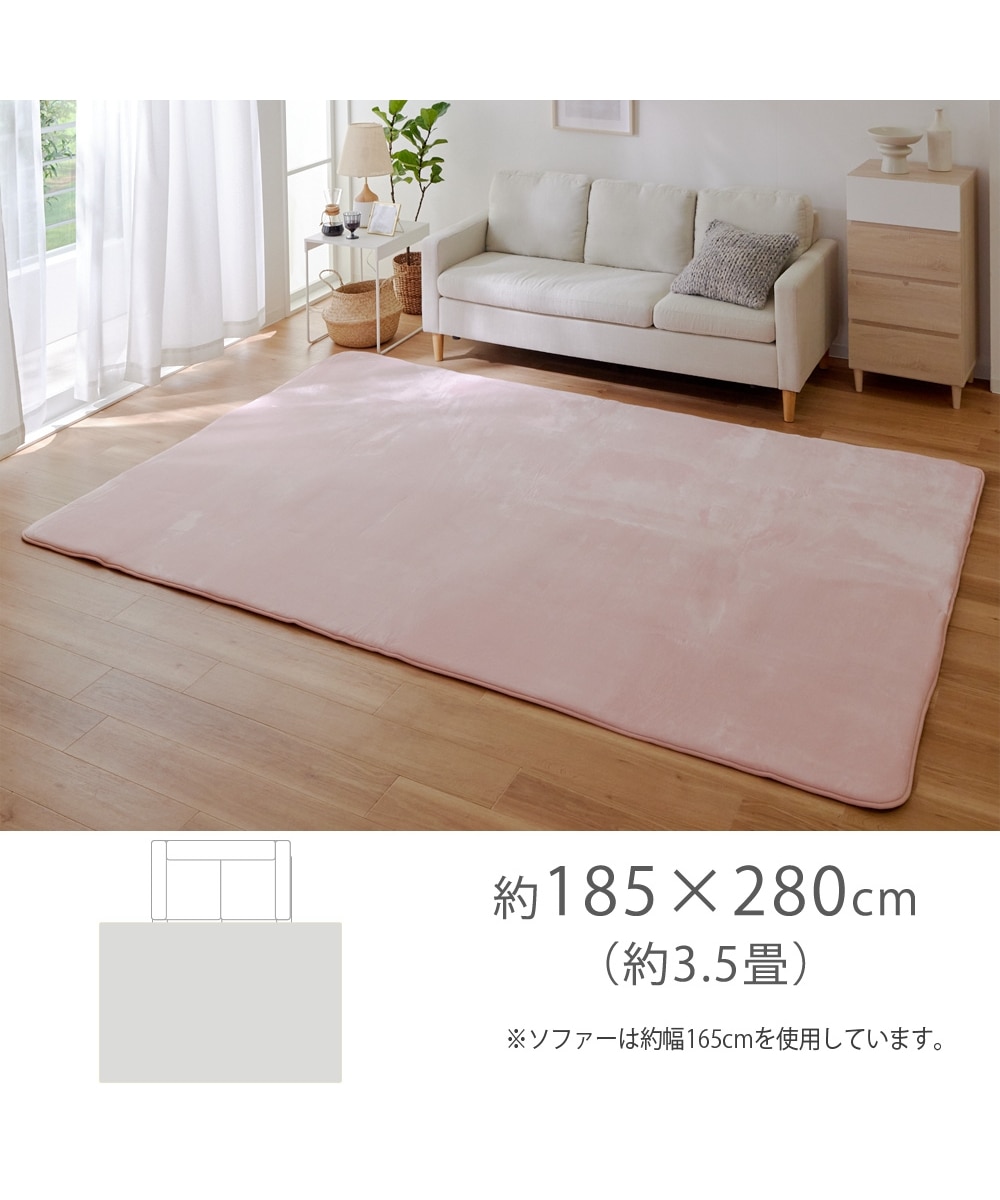 ラグ｜ボアラグシリーズ・ウレタン入・厚みが選べる5mm・20mm 通販