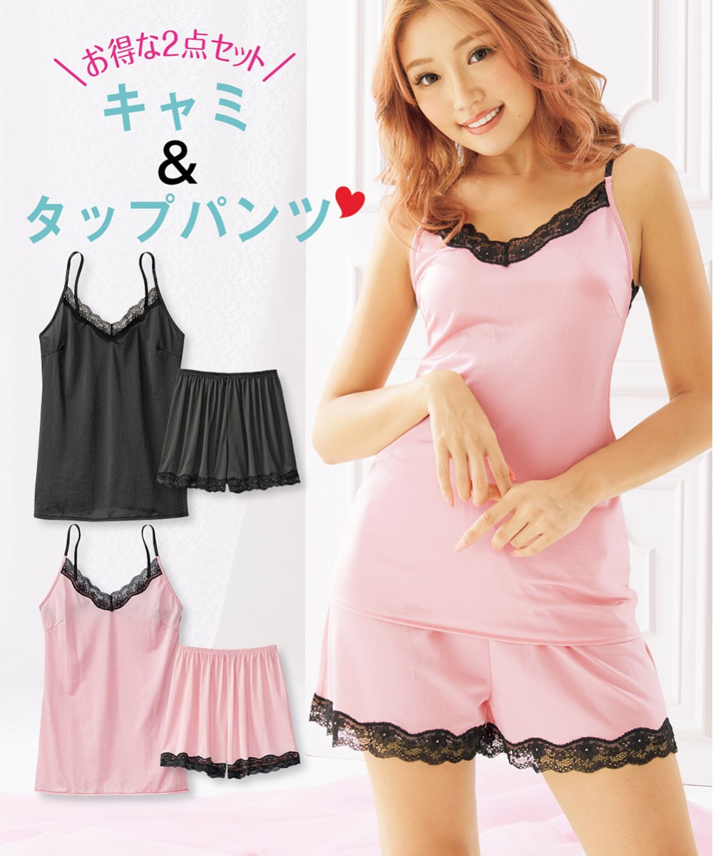 レースキャミソール＆タップパンツセット 通販【ニッセン】