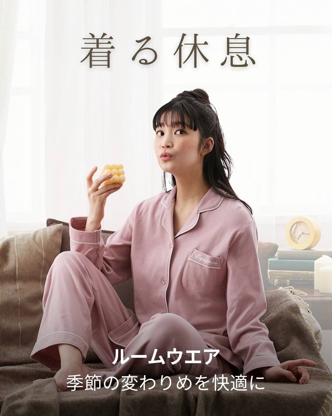 ニッセン】下着・ランジェリー 通販