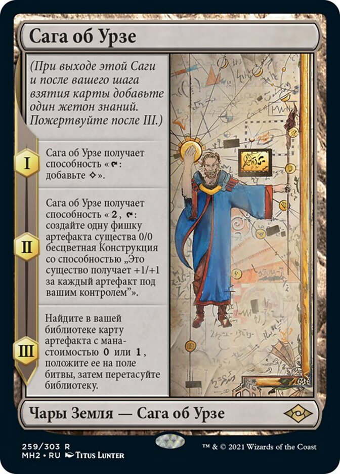 ウルザの塔 英語4枚セット MTGウルザの塔/Urza's Tower 日英語版4枚