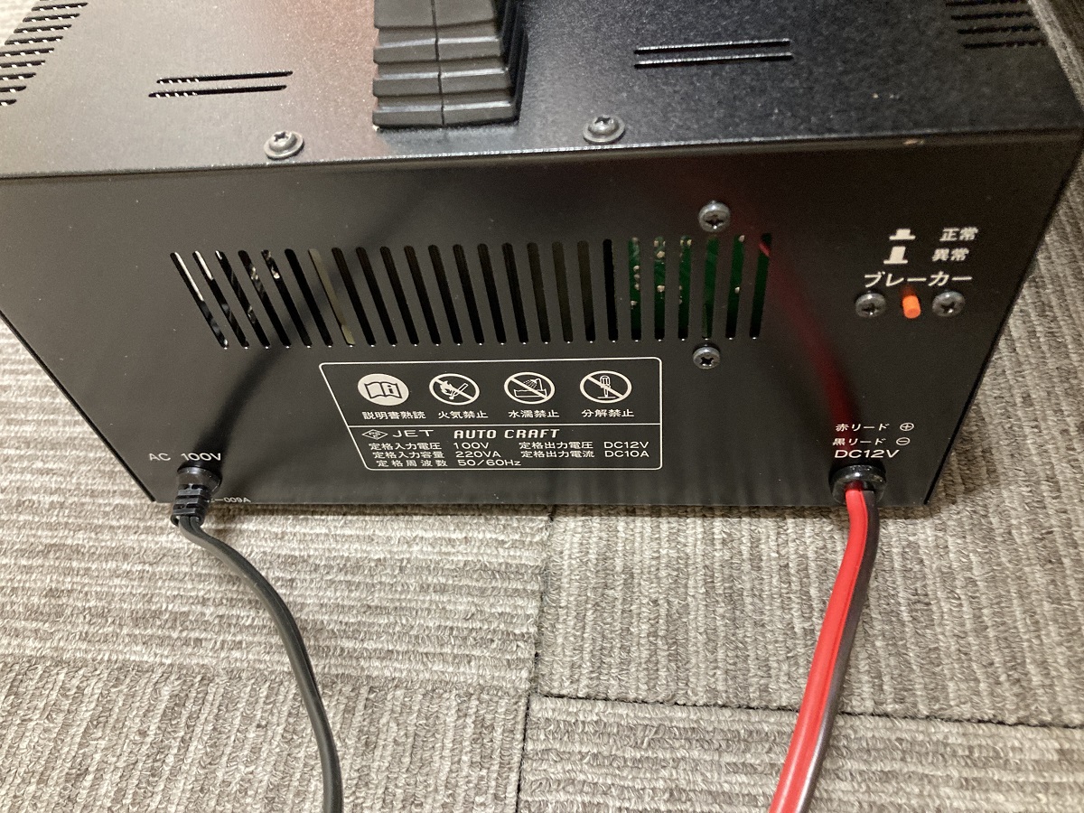 オプティマバッテリー専用オート充電器（optima batteries） ～ カー