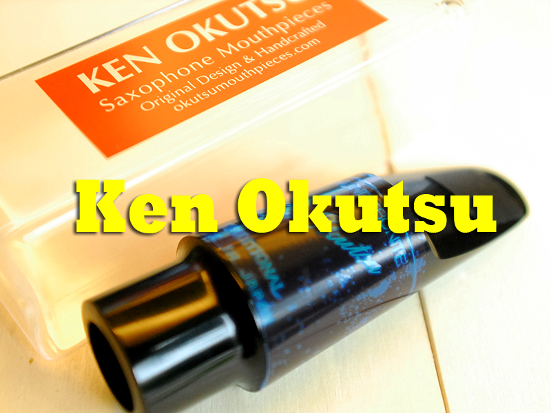KEN OKUTSU TENOR マウスピース新品