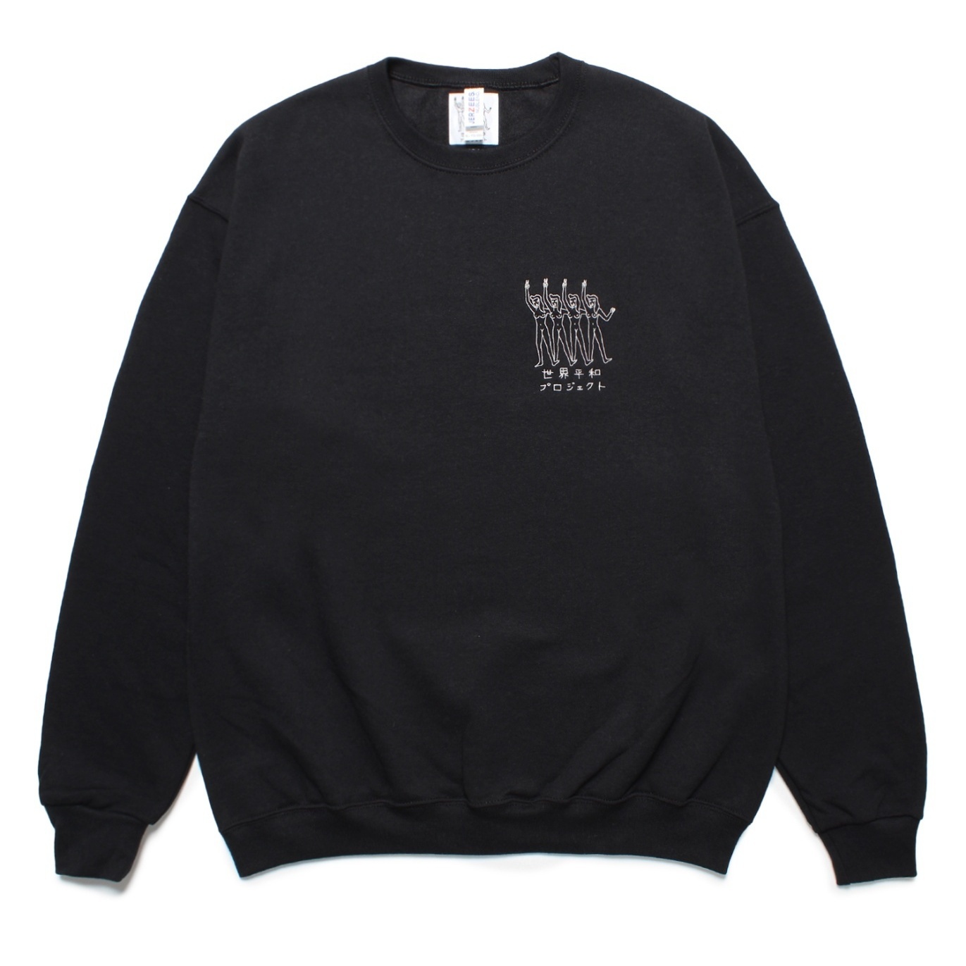 世界平和プロジェクト / SWEAT SHIRT クルーネックスウェット