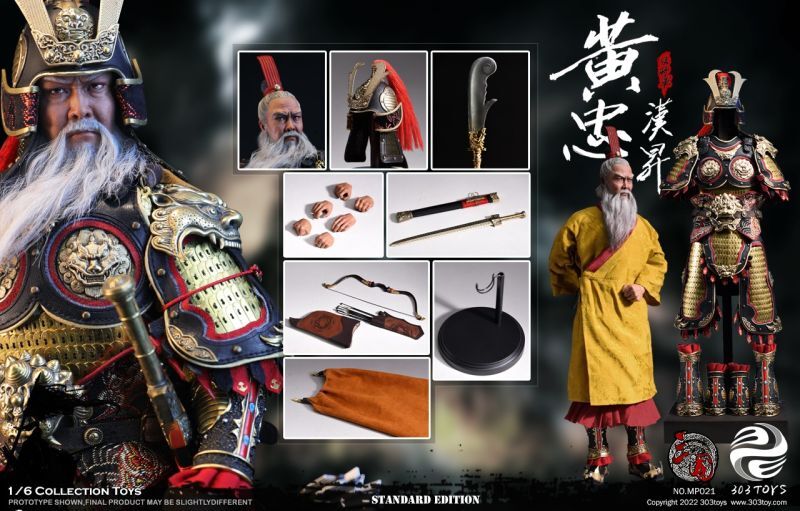 フィギュア専門店 -ソダチトイズ / 予約 303TOYS 三国シリーズ 三国志