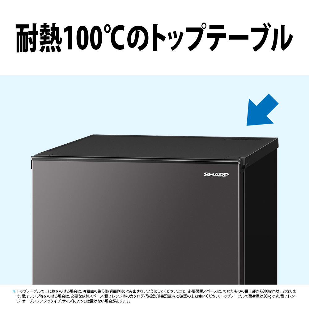 冷蔵庫 ホワイト系 SJ-D15H-W ［152L /2ドア /右開き/左開き付け替え