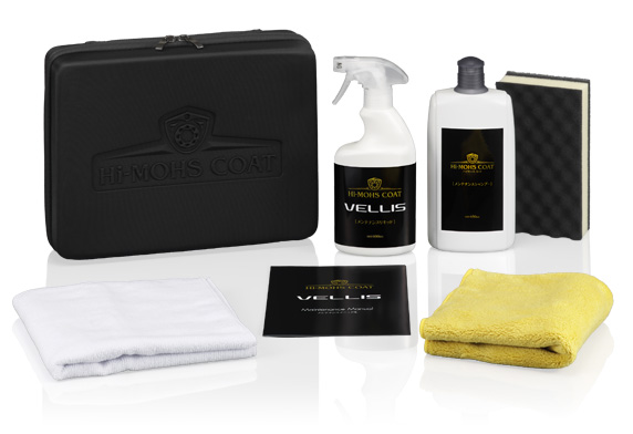 G'ZOX ハイモース コート ヴェリス メンテナンスボックス｜ボディ用