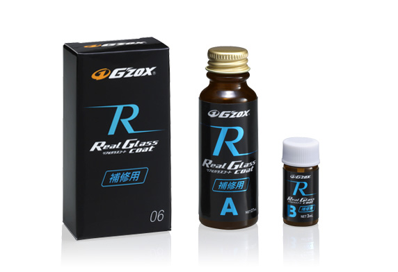G'ZOX リアルガラスコート classR 補修用｜ボディ用 コーティング