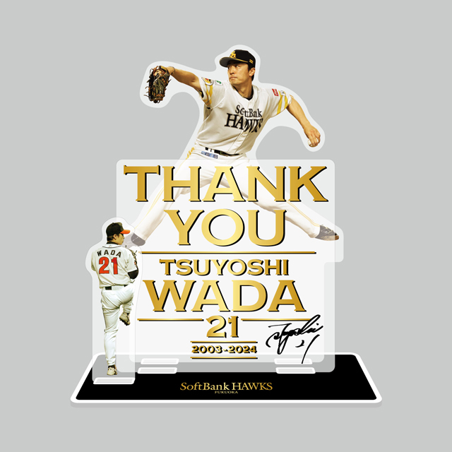 記念グッズ】【EC】和田投手引退記念グッズ受注開始／ステッカー&直筆