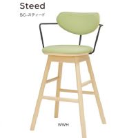 ヒカリ・光製作所】カウンターチェア業務用、スチールカウンター、木製