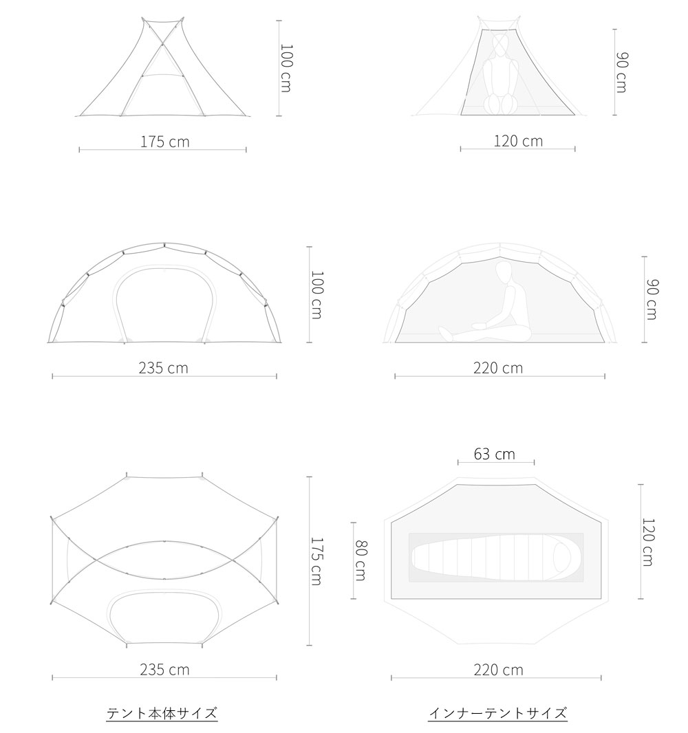 Pre Tents - Lightrock 1P - sokit 東京都練馬区にある山のセレクト