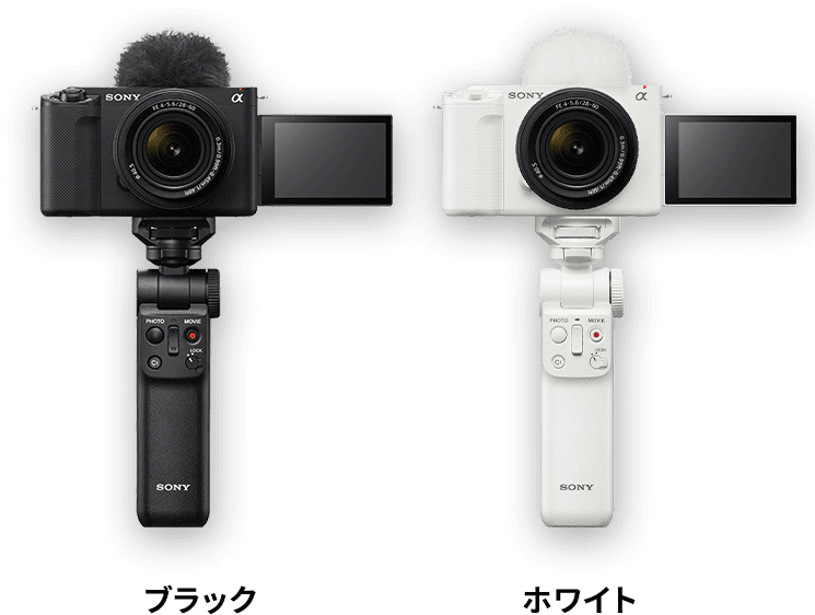 VLOGCAM ZV-E1 | VLOGCAMスペシャルサイト | デジタルカメラ VLOGCAM