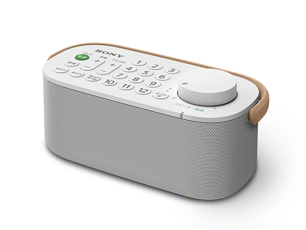 SRS-LSR200 主な仕様 | アクティブスピーカー／ネックスピーカー | ソニー