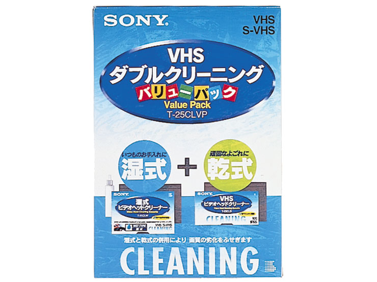 T-25CLVP 特長 | 記録メディア | ソニー