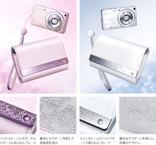 DSC-W350D 特長 : プレミアムデザイン | デジタルスチルカメラ Cyber