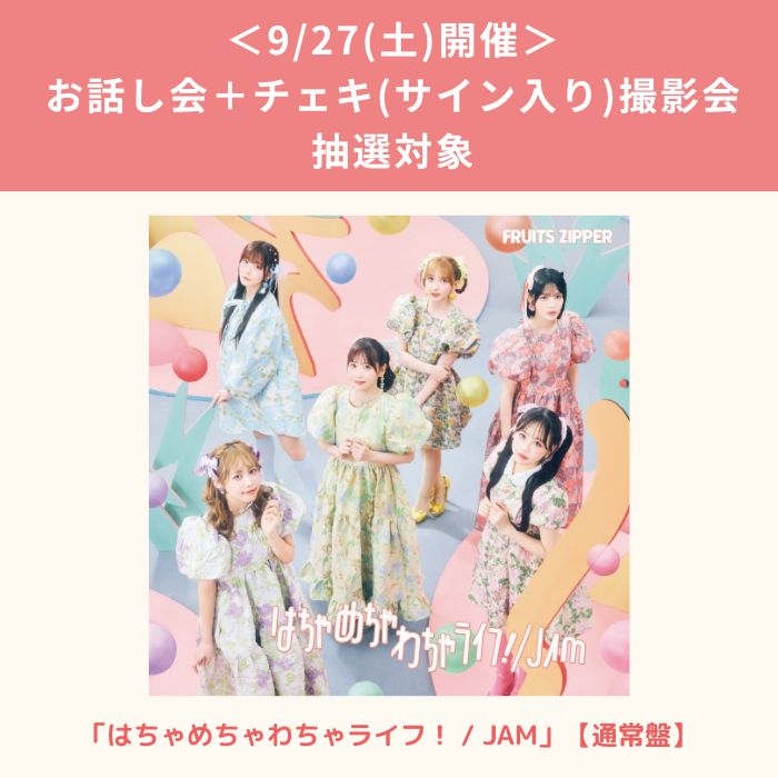 鈴木秀脩 ナッツライブ チェキ ナツラ NatsLive 鈴木秀脩 ナッツライブ