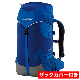 montbell/モンベル/グラナイト パック Kid's 20 ブルーのレンタル
