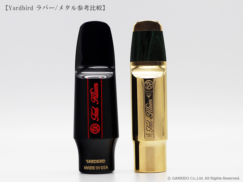 TedKlum Yardbird Model アルトサックス用メタルマウスピース