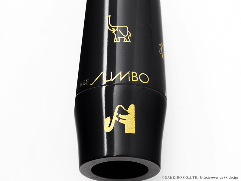 Vandoren JUMBO JAVA アルトサックス用ラバーマウスピース