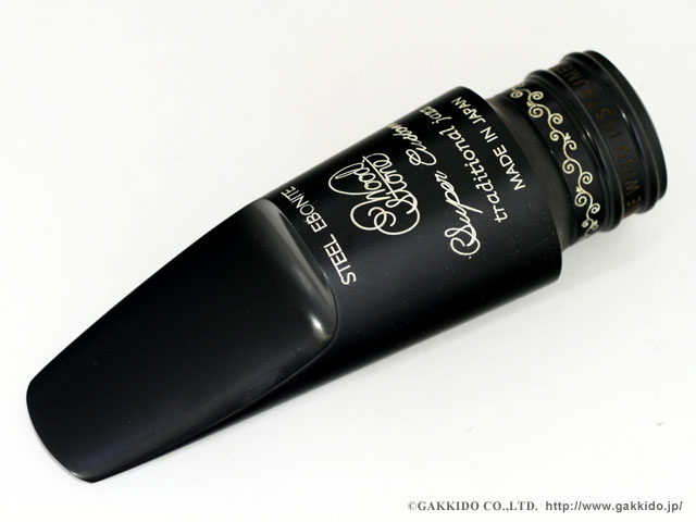 WoodStone SuperCustom Traditional JazzModel アルトサックス用ラバー