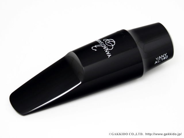 Yanagisawa Classic Series アルトサックス用マウスピース