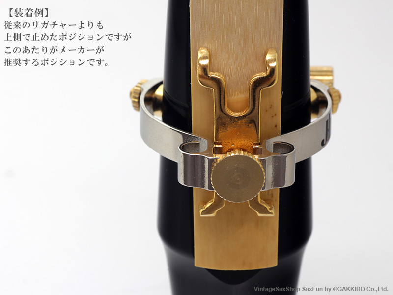 JLV テナーサックス用リガチャー 対応：ラバーマウスピース 【プラチナ