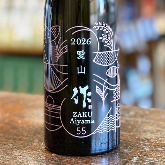 日本酒 作 ZAKU ざく 純米吟醸 兵庫愛山 750ml 三重 清水清三郎商店