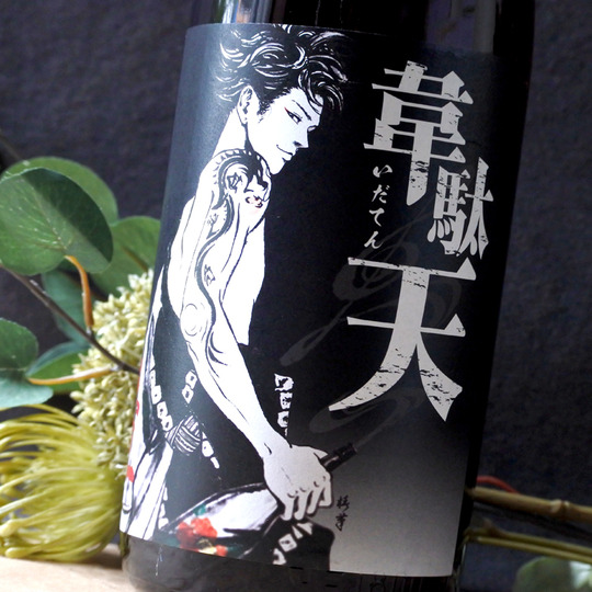 天寶一 韋駄天 1.8L さかや栗原｜商品詳細