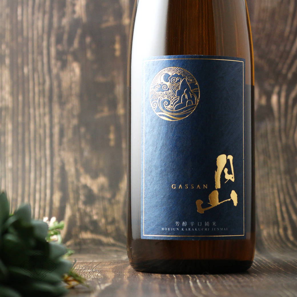 月山 芳醇辛口純米 1800ml（日本酒 吉田酒造） - 酒舗 井上屋