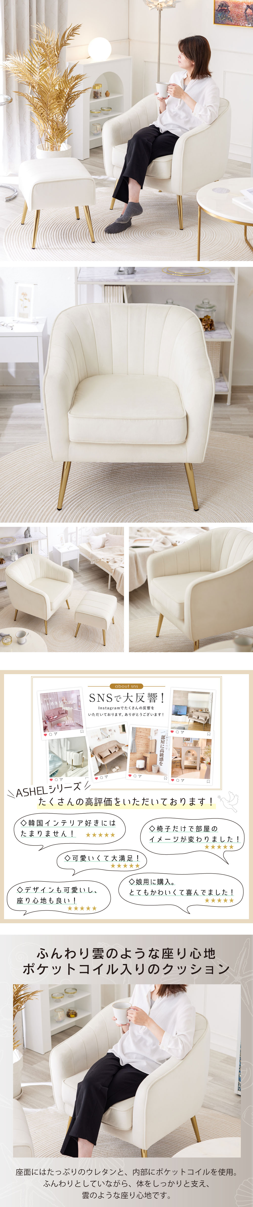 WEB限定】 ASHEL grace 一人掛けソファ スツールつき グロスグレー