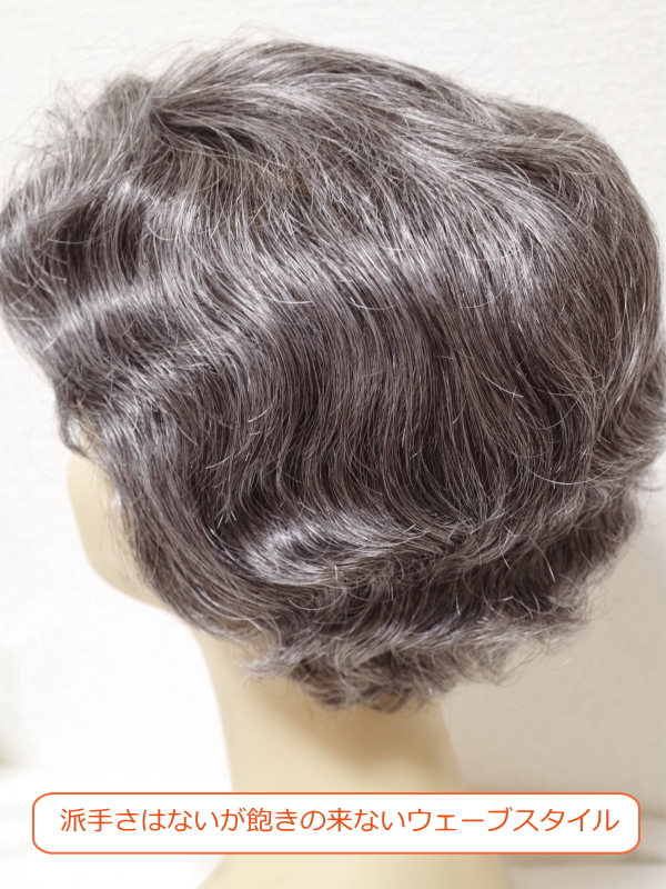 フルウィッグ ミセス シニア向け ウェーブヘアー 白髪入り40% 60